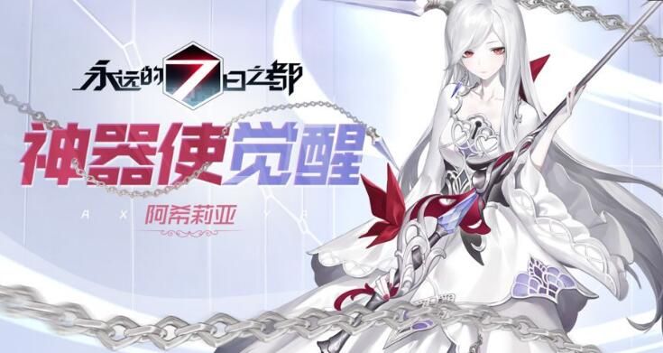 永远的7日之都2020元宵灯谜答案有哪些？元宵灯谜答案解析[视频][多图]图片1