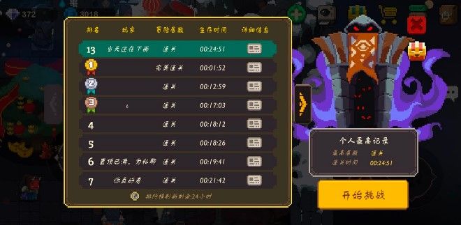 元素地牢冰雹术攻略：冰雹术天赋饰品推荐[视频][多图]图片2