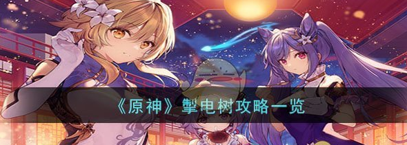 img202312191638500_info590X211.png