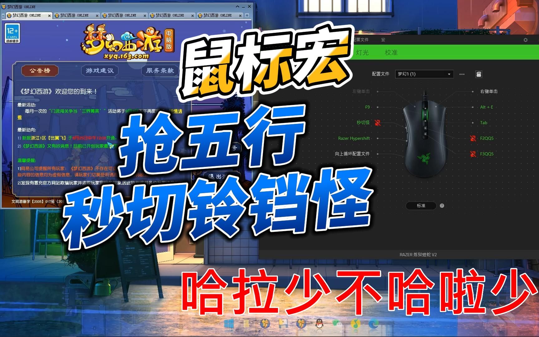 梦幻西游五行对应属性查询 梦幻西游69封系六星地煞属性