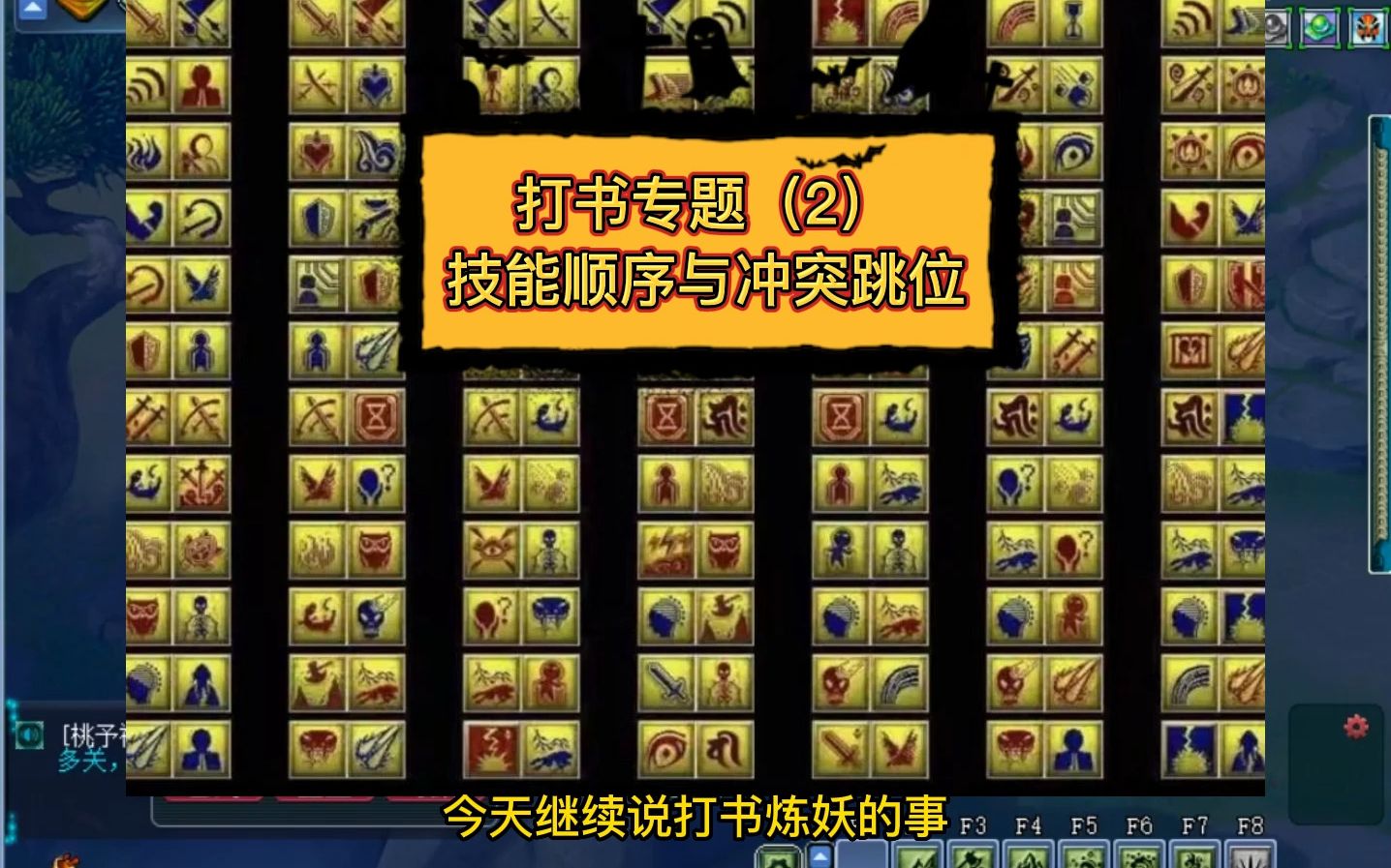 微信和梦幻西游冲突 梦幻西游华为手机怎么多开