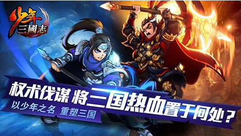 少年三国志怎么查询角色 少年三国志查询角色区服以及角色ID方法