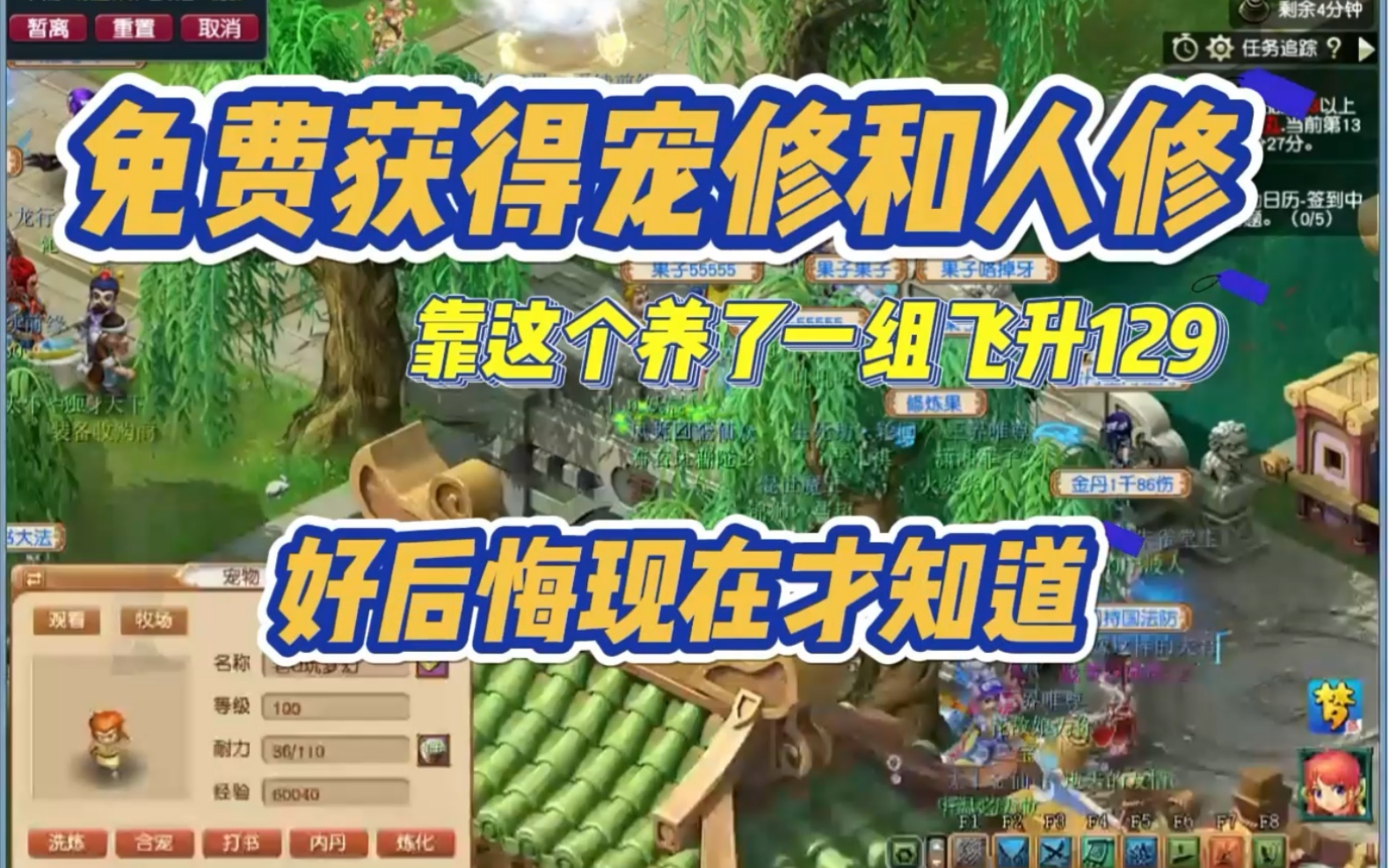 梦幻西游沉船气泡在哪里 什么是数据可视化