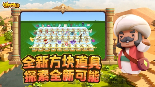迷你世界礼包在哪领 礼包兑换码领取大全