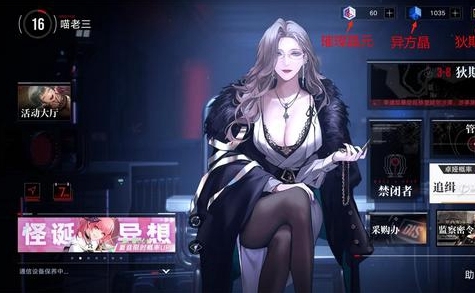 无期迷途璀璨晶源怎么获得 货币获取方法一览