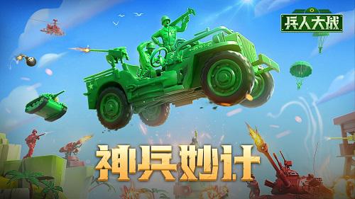 兵人大战异界特工军官组合技能详解