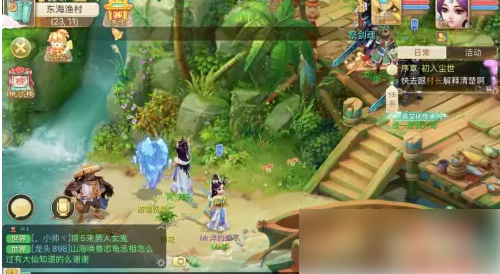 大话西游归来手游怎么关闭声音 大话西游全部静音方法