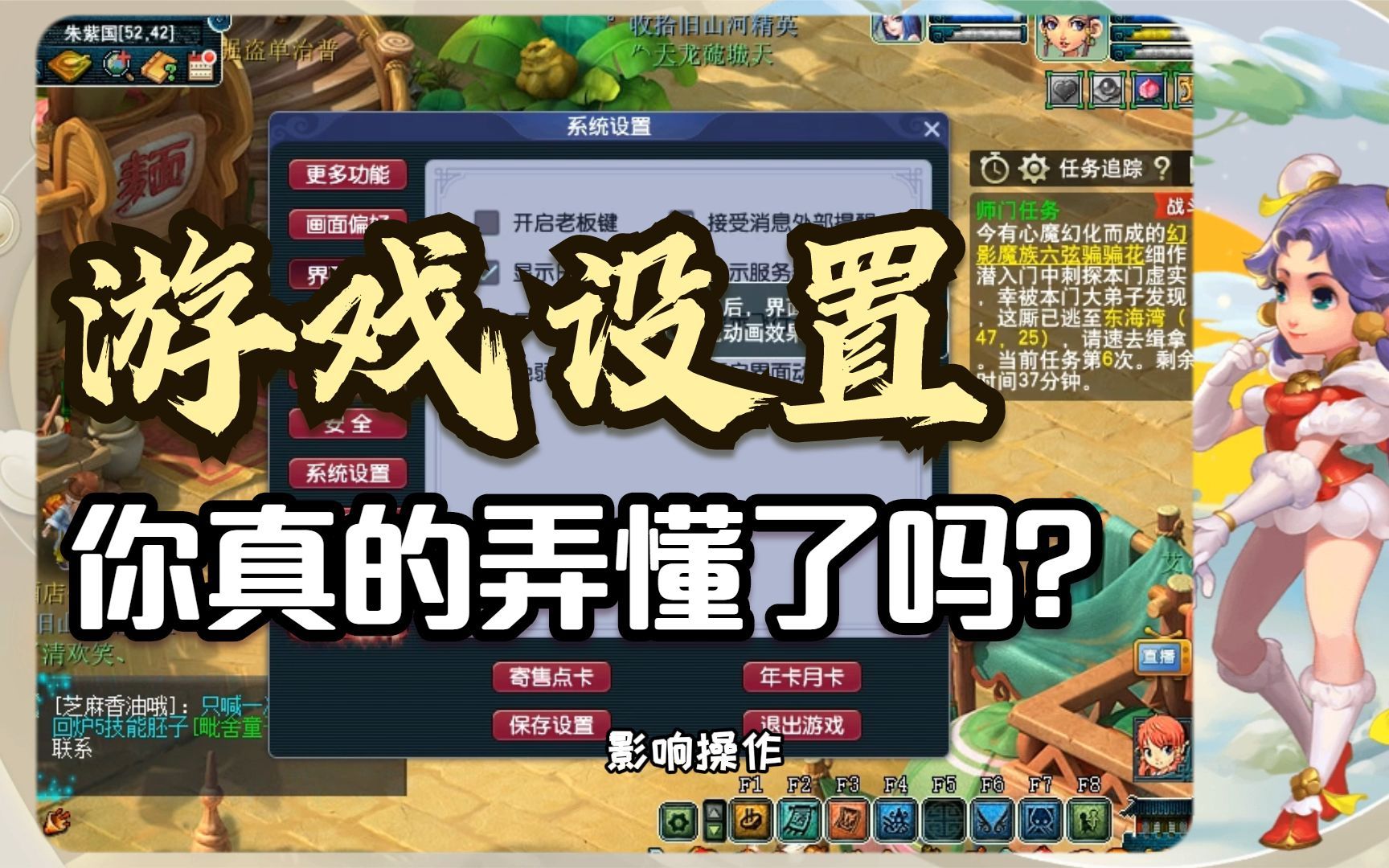 梦幻西游空白昵称复制不了怎么办 梦幻西游怎么冲脉