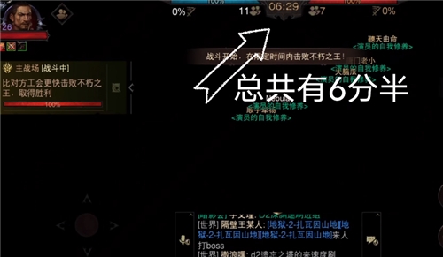 暗黑破坏神不朽公会战怎么打 公会战玩法规则介绍