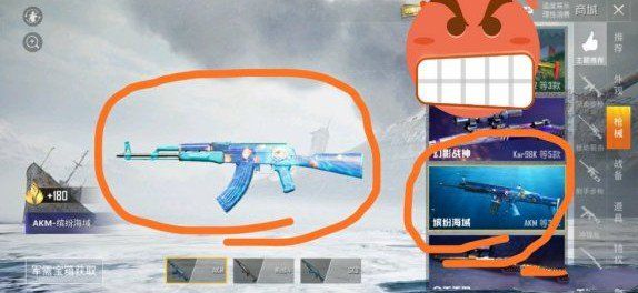 和平精英scarl缤纷海域要花多少？scarl枪皮缤纷海域花费解析[视频][多图]图片3