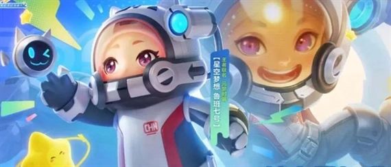 元梦之星谁是狼人哨子怎么玩 谁是狼人哨子玩法攻略