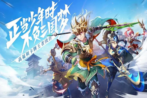 少年三国志怎么删除大区角色 删除角色方法介绍
