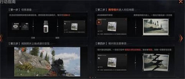 暗区突围休闲躺椅在哪 休闲躺椅具体位置一览