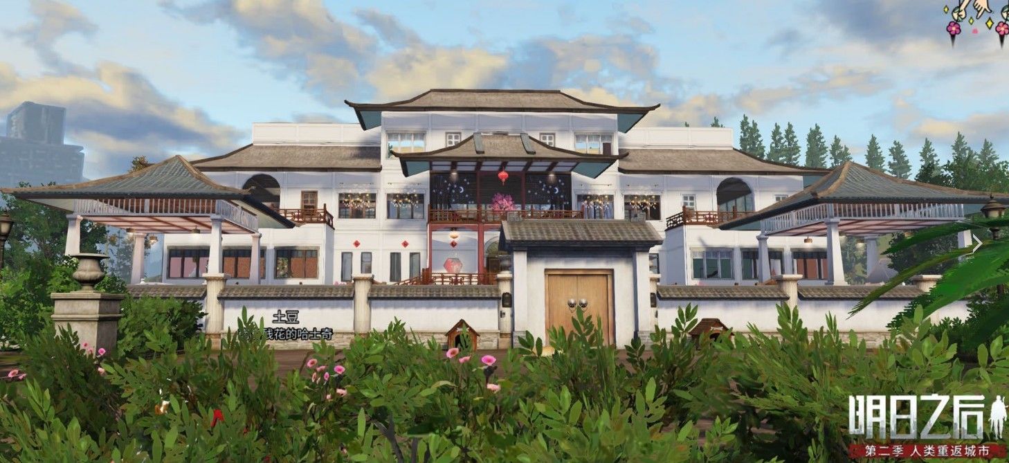 明日之后双人庄园一个人可以住吗？双人庄园是否可以一个人住解析[视频][多图]图片2