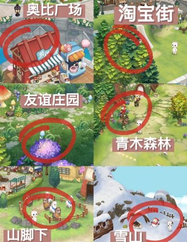 奥比岛手游快乐兔在哪抓 限时宠物抓取攻略