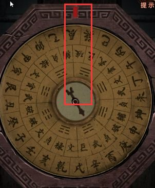 纸嫁衣4红丝缠门密码是多少 第四章破辰解密攻略