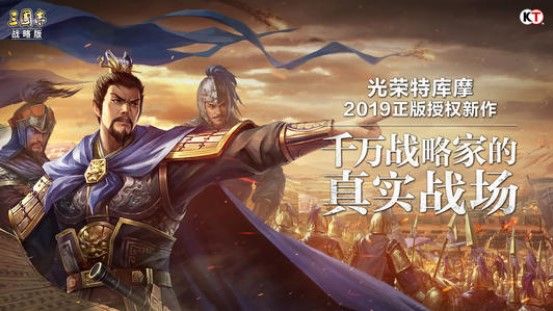 三国志战略版君主选择什么好？最强君主特性选择推荐