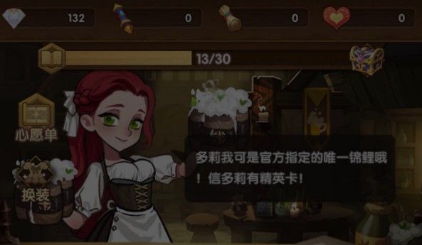 剑与远征最划算出紫攻略：十连抽出紫卡技巧[视频][多图]图片1