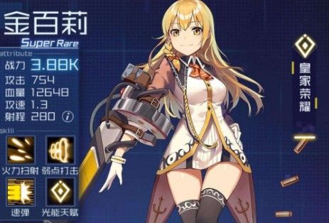魂器学院魂姬谁最强？魂姬强度排行解析[视频][多图]图片1
