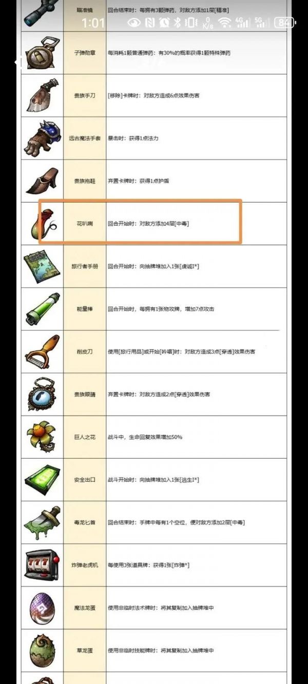 img_localize_81330d57f208fdae4ea478f3d2a9a74e_720x1600_600x1333.png