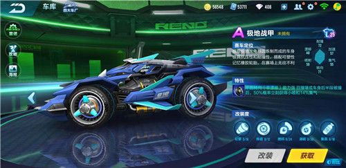QQ飞车手游2020许愿池出什么车？许愿池极地战甲和玄武获取攻略[视频][多图]图片2