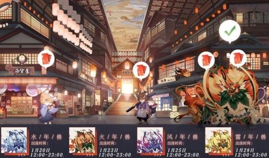 阴阳师百闻牌年兽商店兑什么好？一起打年兽活动商店兑换方法技巧[视频][多图]图片2