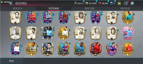 fifa足球世界怎么设置替补  fifa足球世界设置替补方法