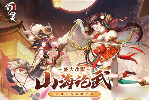 万灵山海之境怎么退出队伍  万灵山海之境退出队伍方法介绍