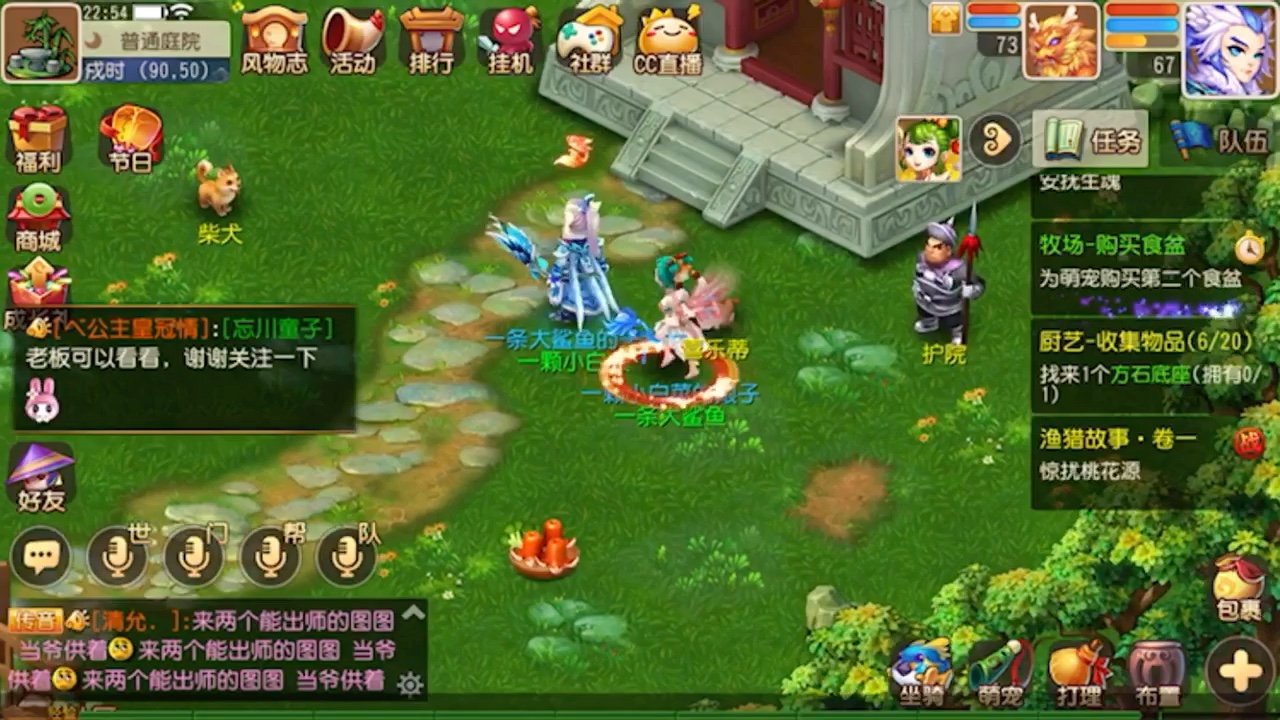 梦幻西游手游玩小号有什么好处嘛知乎 梦幻西游怎样推荐小号