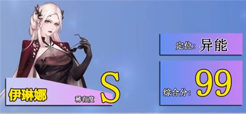 无期迷途什么角色厉害 角色强度排行榜分享