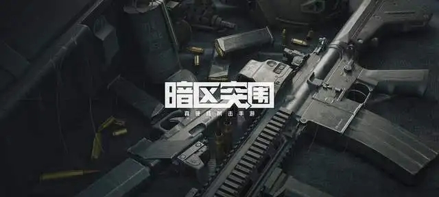 暗区突围如何区分游荡者和伪装者 区分方法详解