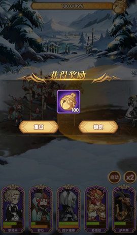 剑与远征魔音铜铃怎么兑好？铃铛性价比最高兑换方法攻略[多图]图片2