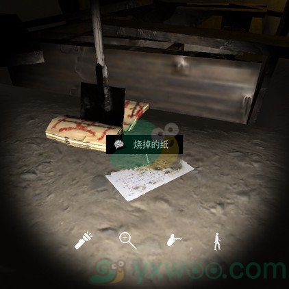 《朱孝坤》五级线索烧掉的纸位置介绍