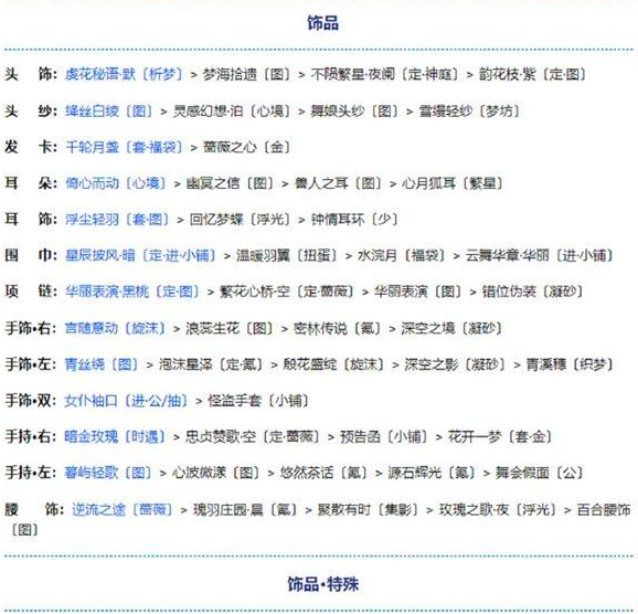 img202312201006450_info578X556.png