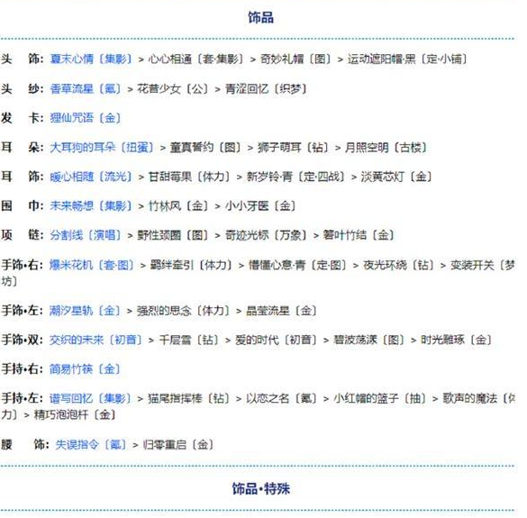 img202312201004500_info585X575.png