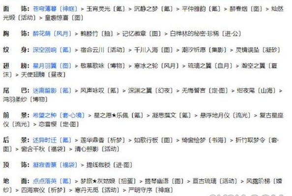 img202312201003370_info594X400.png