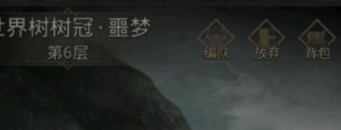 地下城堡3魂之诗万年冰川boss打法攻略 具体介绍