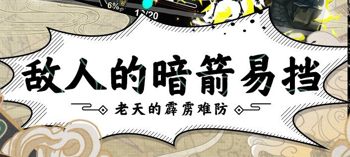 大王不高兴PK阵容选什么好？PK阵容选择搭配攻略[视频][多图]图片2