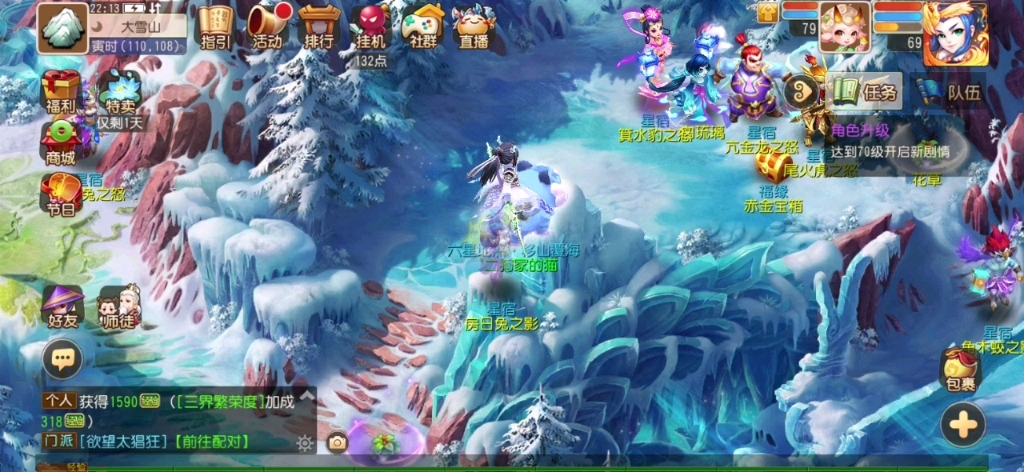 梦幻西游北俱芦洲封妖 碗子山封妖最低配置标准