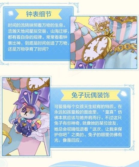 一起来捉妖青龙瑰梦童话要不要买？青龙新皮肤瑰梦童话详解[视频][多图]图片3