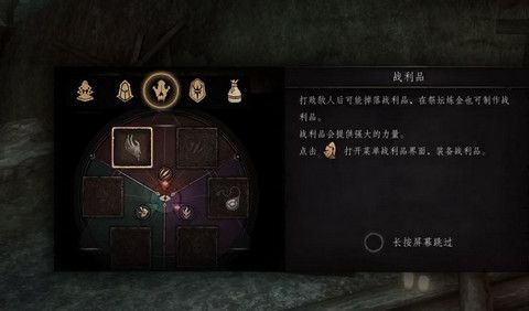 帕斯卡契约第一章攻略：第一章全剧情通关流程