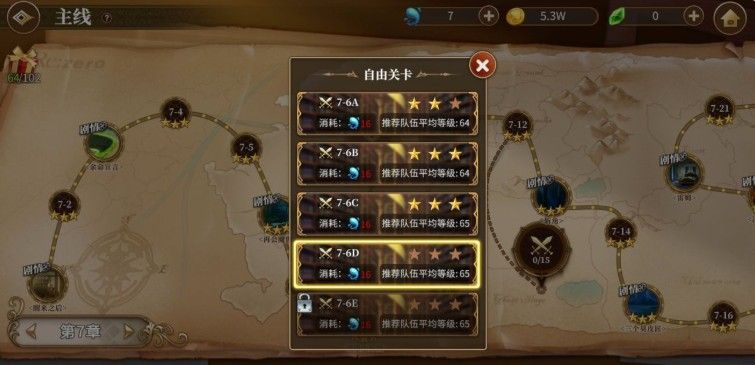 从零开始的异世界生活拉姆挂机怎么打？拉姆挂机阵容搭配及打法攻略[视频][多图]图片3