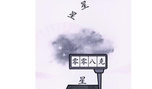 img_localize_33f5e04118e37762635cdd3a8c3db901_532x311.png