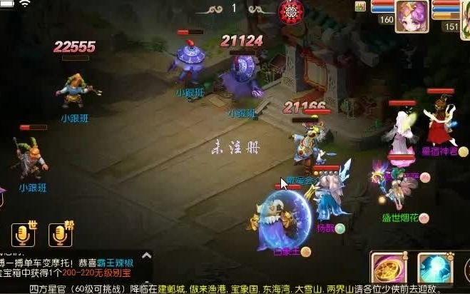 梦幻查询手机绑定的账号怎么查找 梦幻西游手游怎么查建号时间