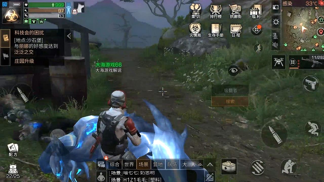 明日之后怎么免费得信用点