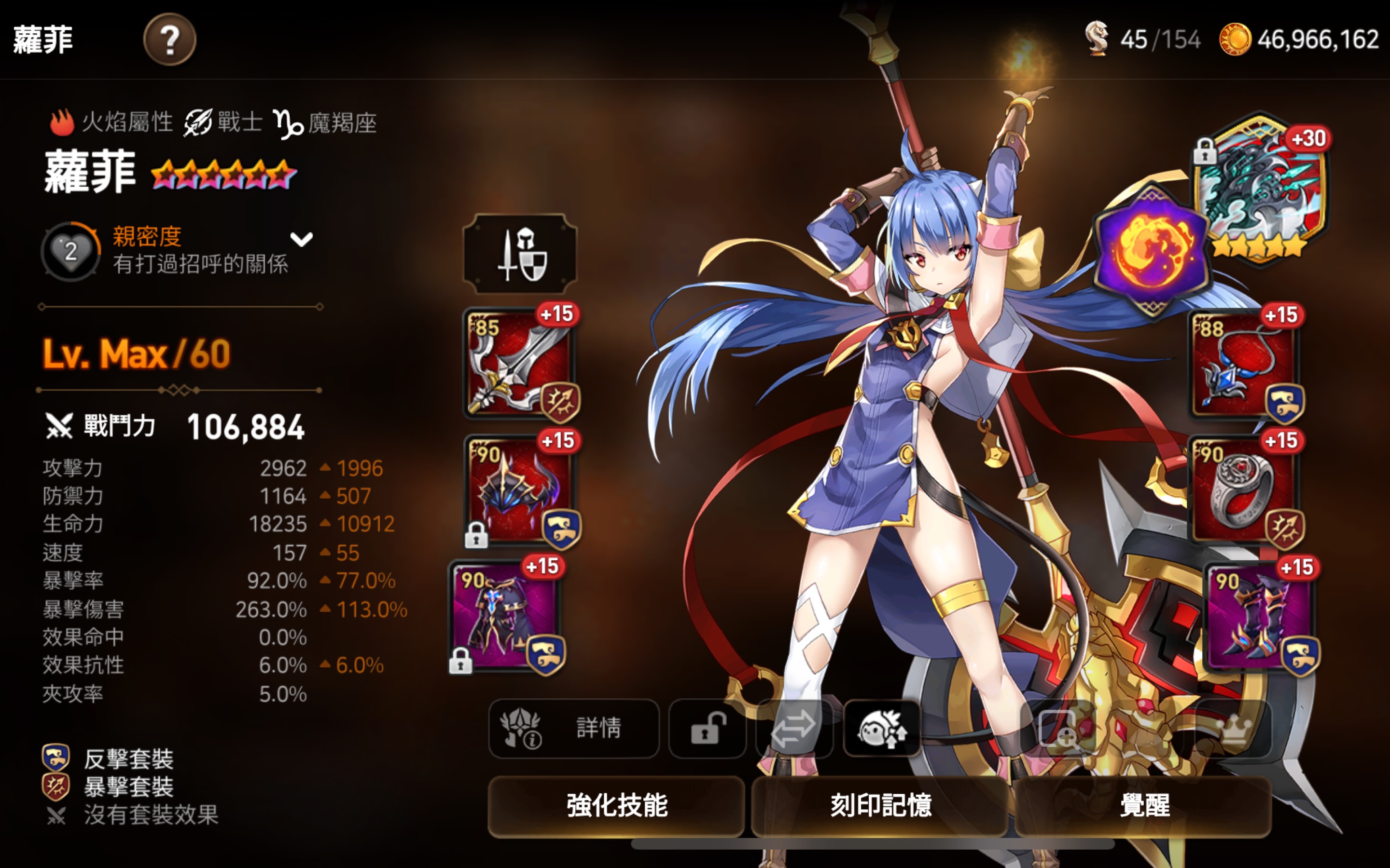 第七史诗地狱女王怎么打