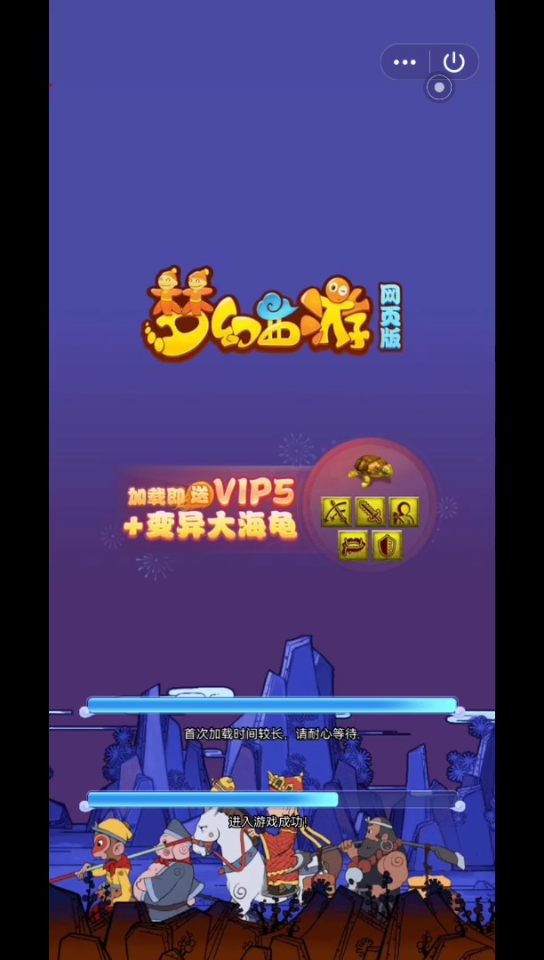 梦幻西游网页版 小程序模板 梦幻西游怎么将银行卡绑定藏宝阁
