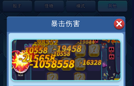 欢乐对决战力怎么提升 欢乐对决战力提升攻略