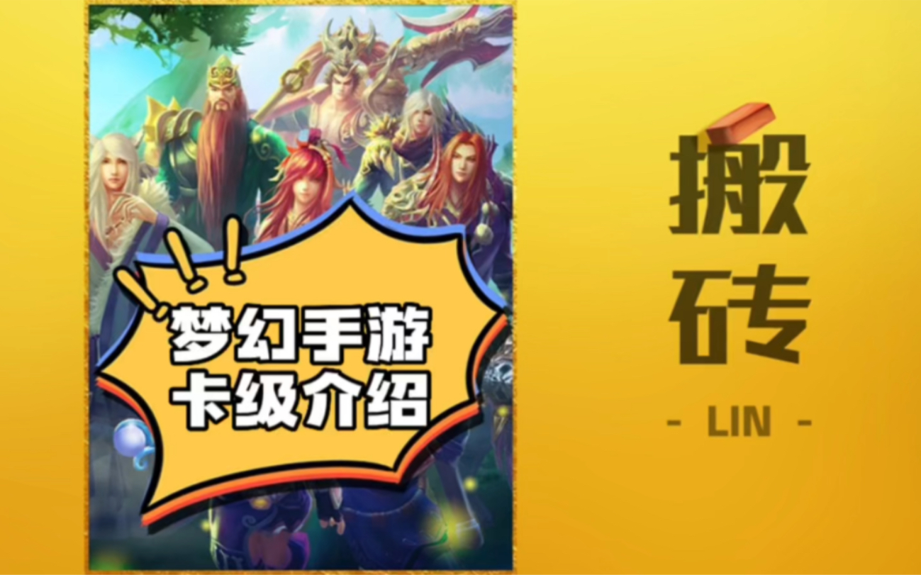 梦幻西游手游出师等级限制 梦幻西游网页版可以重复拜师吗