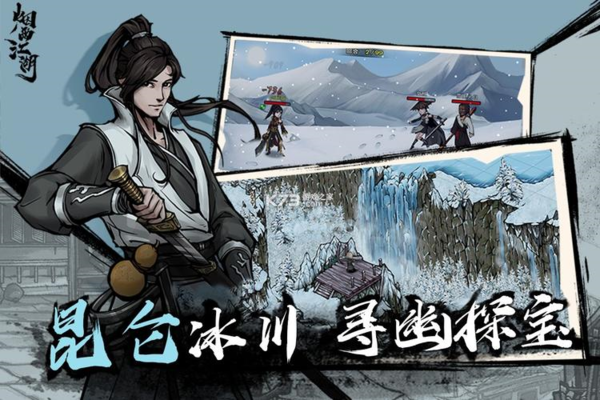 烟雨江湖神秘少女支线怎么做 任务流程攻略